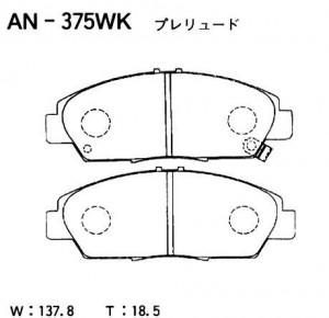 Колодки тормозные дисковые AN375WK AKEBONO