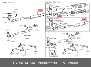 Выпускной трубопровод 2860022200 HYUNDAI KIA