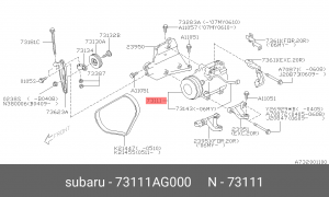 Компрессор, кондиционер 73111AG000 SUBARU