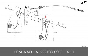Трос сцепления 22910SD9013 HONDA