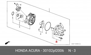 Крышка распределителя зажигания 30102PL2006 HONDA