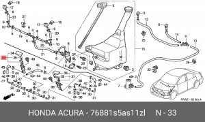 Форсунка омывателя фары 76881S5AS11ZL HONDA