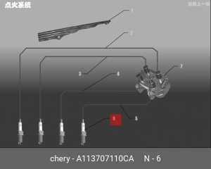 Свеча зажигания A113707110CA CHERY