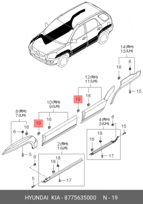 Клипса крепежная 8775635000 HYUNDAI KIA