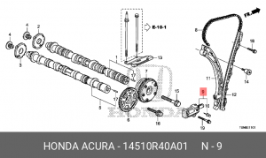 Натяжитель цепи ГРМ 14510R40A01 HONDA