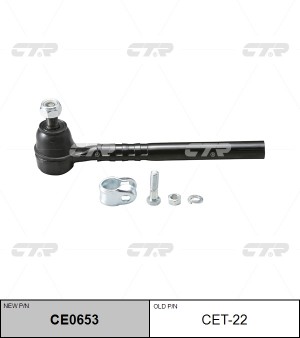 Наконечник рулевой тяги CET-22 CTR