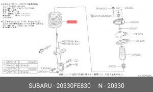 Деталь 20330FE830 SUBARU