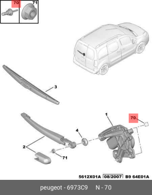 Заклепка ремонтная 6973 C9 CITROEN PEUGEOT