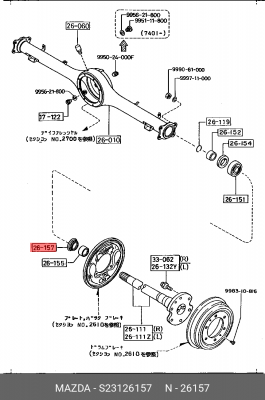 Деталь S23126157 MAZDA