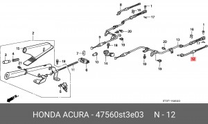 Трос, стояночная тормозная система 47560ST3E03 HONDA