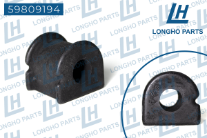 Деталь 59809194 LONGHO PARTS