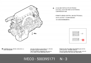 Комплект прокладок, головка цилиндра 500395171 IVECO