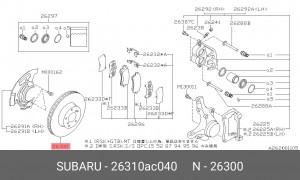 Тормозной диск 26310-AC040 SUBARU