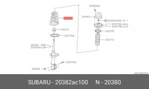 Пружина ходовой части 20382AC100 SUBARU