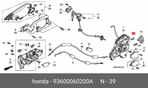 Деталь 93600060200A HONDA