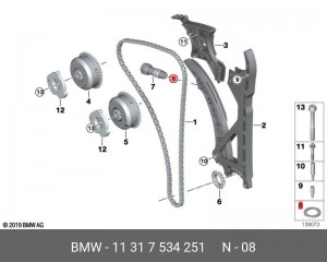 Уплотнительное кольцо, резьбовая пр; Уплотняющее кольцо 11 31 7 534 251 BMW