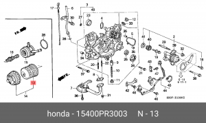 Масляный фильтр 15400PR3003 HONDA