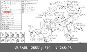 Тормозной шланг 25531GA310 SUBARU
