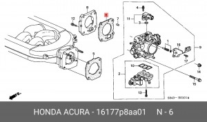 Деталь 16177P8AA01 HONDA