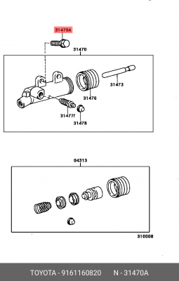 Болт, система выпуска 91611-60820 DAIHATSU