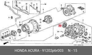 Сальник редуктора моста 91202P6R003 HONDA