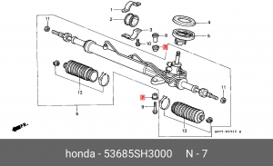 Сайлентблок 53685SH3000 HONDA