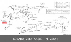 Лямбда-зонд 22641AA280 SUBARU