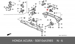 Подвеска, двигатель 50810-SH3-985 HONDA