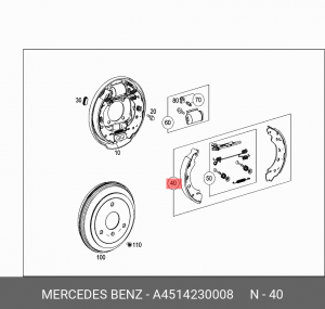 Комплект тормозных колодок A4514230008 SMART