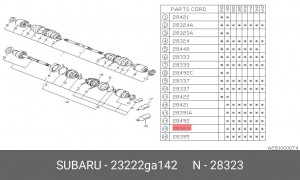 Пыльник ШРУСа (комплект) 23222-GA142 SUBARU