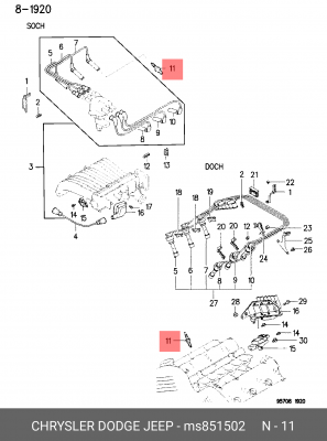 Свеча зажигания MS85 1502 CHRYSLER