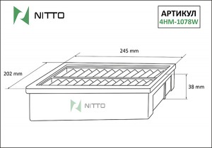 Фильтр воздушный 4HM1078W NITTO