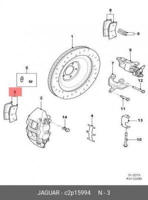 Комплект тормозных колодок, диско C2P15994 JAGUAR
