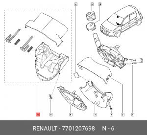 Деталь 7701207698 RENAULT