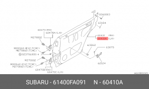 Деталь 61400FA091 SUBARU