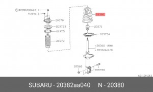 Пружина ходовой части 20382AA040 SUBARU