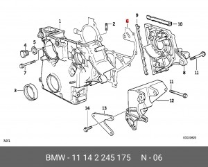 Прокладка, картер рулевого механизма 11 14 2 245 175 BMW
