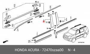 Деталь 72470SZAA00 HONDA