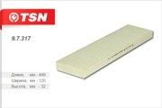 Деталь 97317 TSN