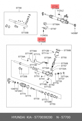 Рулевой механизм 5770038200 HYUNDAI KIA