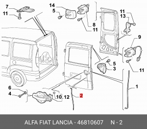 Деталь 46810607 ALFA FIAT LANCIA