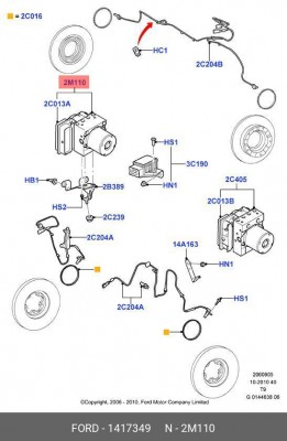 Гидроагрегат, тормозная система 1 417 349 FORD