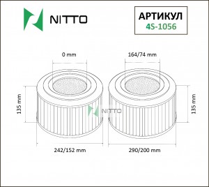 Деталь 4S1056 NITTO