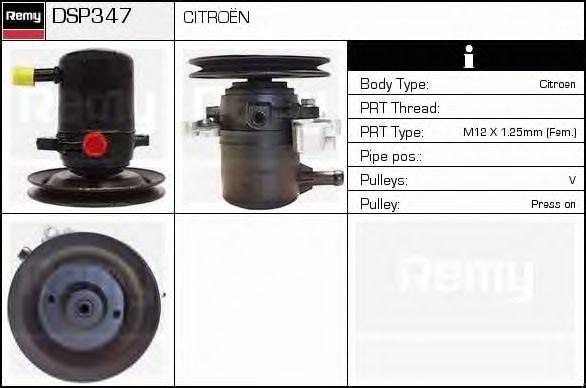 Гидравлический насос, рулевое управление DSP347 DELCO REMY