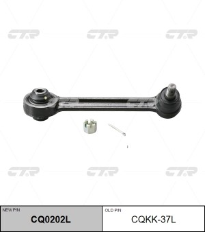 Рычаг подвески CQKK-37L CTR