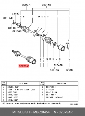 Вал привода колеса в сборе с ШРУСами MB620454 MITSUBISHI