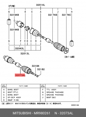 Вал привода колеса в сборе с ШРУСами MR980261 MITSUBISHI