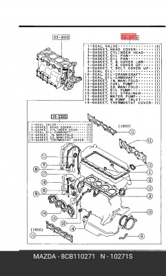 Комплект прокладок, двигатель 8CB1-10-271 MAZDA