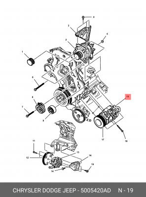 Компрессор, кондиционер 5005 420AD CHRYSLER