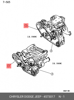 Клиновой ремень 457 3017 CHRYSLER
